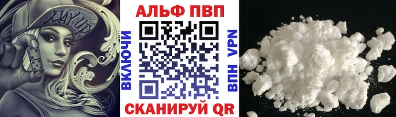 магазин продажи наркотиков  Среднеколымск  Alpha PVP СК КРИС 