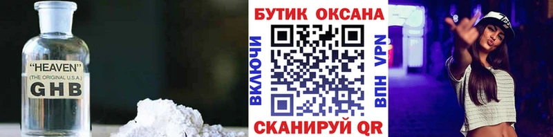 Бутират оксана  Среднеколымск 