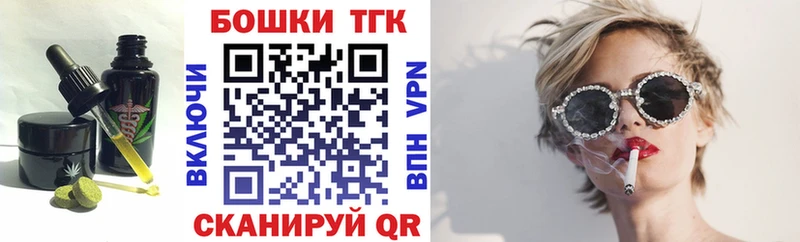 Canna-Cookies конопля  где можно купить   Среднеколымск 
