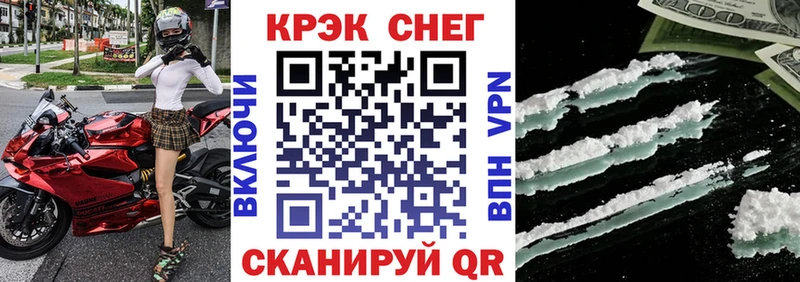 COCAIN FishScale Среднеколымск