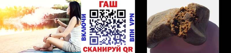 ГАШ гарик  закладка  Среднеколымск 