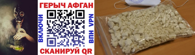blacksprut как войти  Среднеколымск  ГЕРОИН герыч 