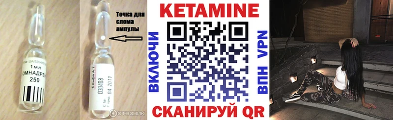 OMG как зайти  Среднеколымск  КЕТАМИН VHQ 