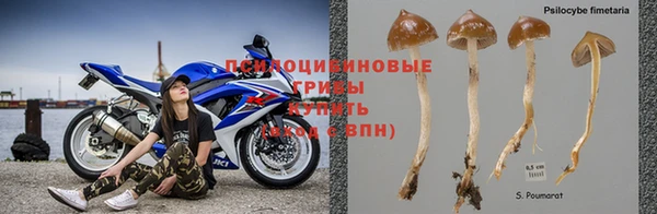 бутик Абдулино