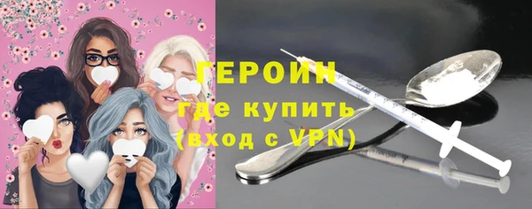 бутик Абдулино