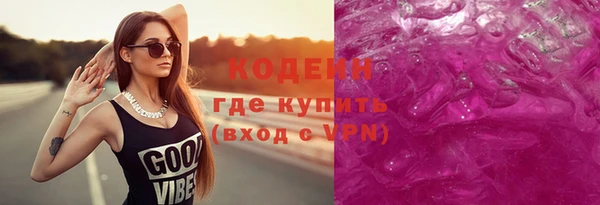 эйфоретик Абинск