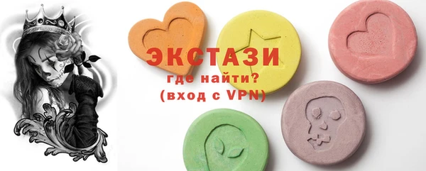 бутик Абдулино