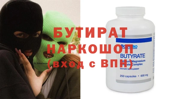 гидра Алексин