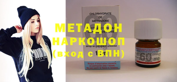 бутик Абдулино