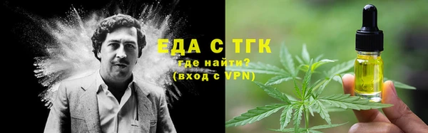 мет Абаза