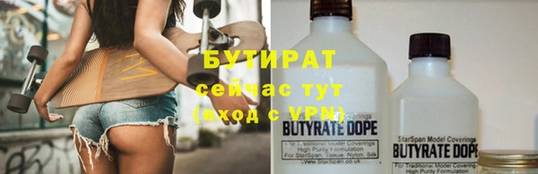 бутик Абдулино
