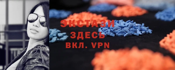 мет Абаза