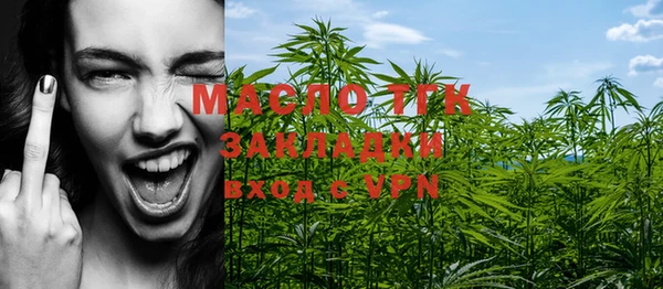 эйфоретик Абинск