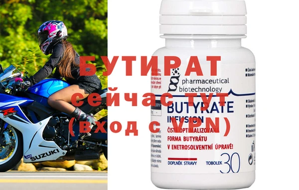 бутик Абдулино
