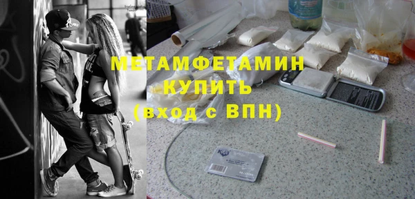 мет Абаза