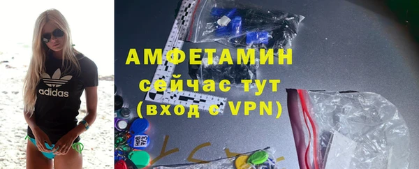 бутик Абдулино