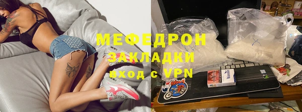 бутик Абдулино