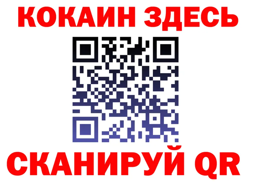 АМФ Розовый ТОР это гидра Среднеколымск