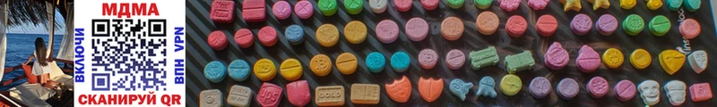 MDMA молли  Среднеколымск 