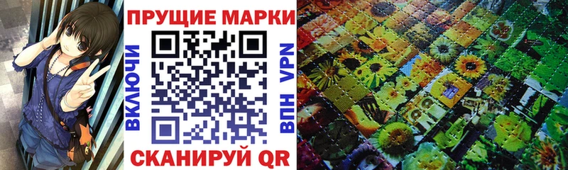 Наркотические марки 1500мкг  Среднеколымск 